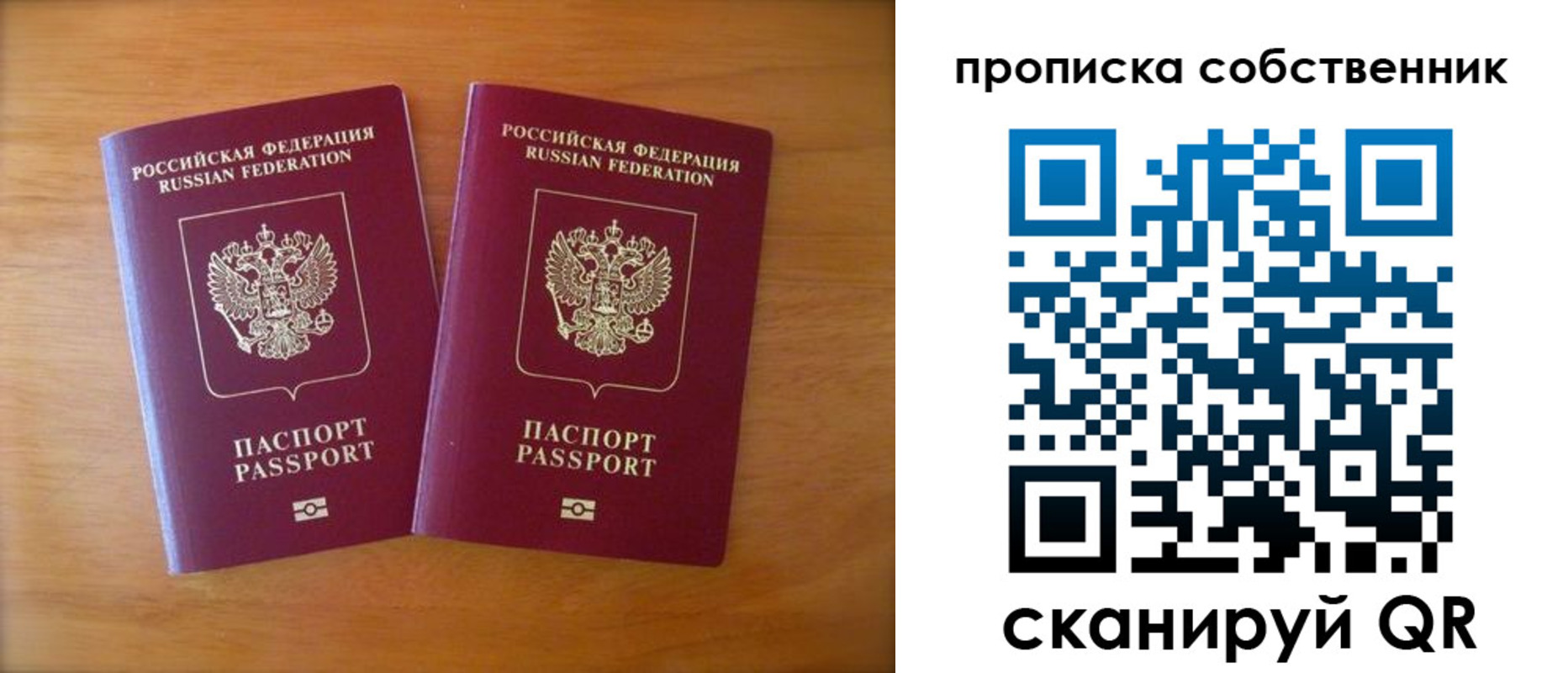 регистрация для дет. сада в Апшеронске