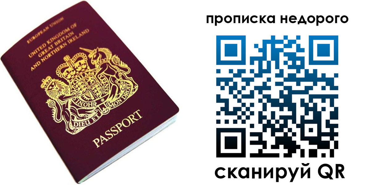 временная регистрация адрес в Апшеронске